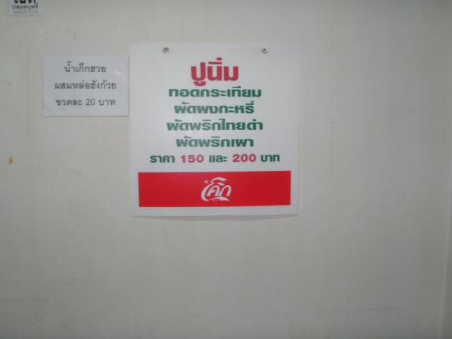 PA170012.jpg